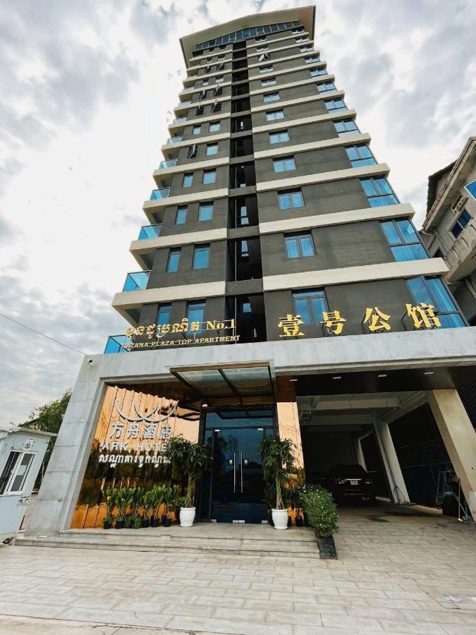 Hotel Ark House à Phnom Penh Extérieur photo